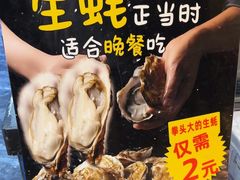 -潍坊宴·大管家(文化路店)