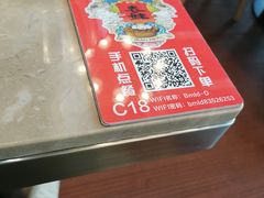 -燊荣记(北京路店)