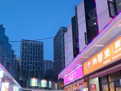 门面-达摩食堂(仓山万达店)