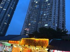 -乡当俏老火锅