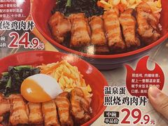 -食其家·牛丼咖喱(广元西路店)