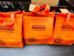 -龙华素斋(龙华路店)