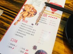 -味仙疯美蛙鱼头(清扬路总店)