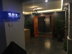 -好享派·团建轰趴馆(旗舰店)