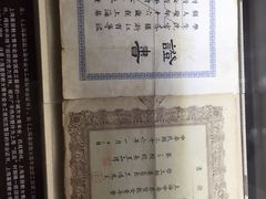 景点-刘长胜故居