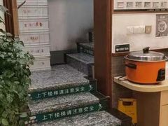 -师大人家(人民东路店)