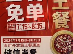 -永安水煮活鱼·仪征土菜院子