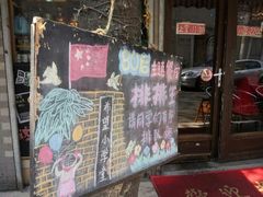 -做了不起的80后