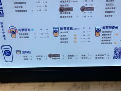 -茶百道(春晖路店)