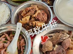 -阿秋牛排(湖心街店)