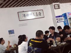 -清真王强炸串