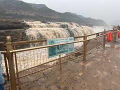 -陕西黄河壶口瀑布旅游区