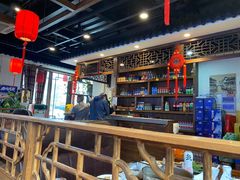 大堂-亿诣蝎府炸酱面羊蝎子火锅(酷车小镇店)