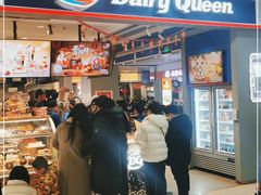 门面-DQ·蛋糕·冰淇淋(茂业天地店)
