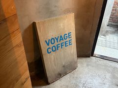 -VOYAGE COFFEE(北锣鼓巷店)