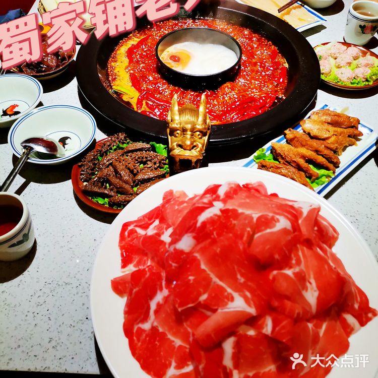 秋天的怎能不吃一顿正宗老成都火锅