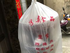 -秀英食品