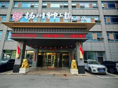 -扬州狮子楼·非遗淮扬菜(总店)