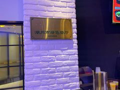 -老娘舅(总部自由港店)