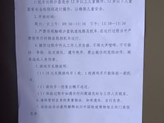 -中国铁道博物馆(正阳门馆)