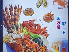 -万佳广场(台东店)