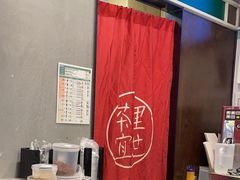 -茶理宜世(东方宝泰店)