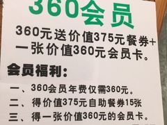 -清心素食自助餐厅(夫子庙店)