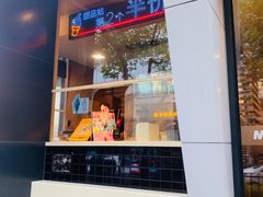 门面-麦当劳(新华路步步高店)