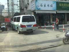 -本溪路花鸟市场(江浦路1709弄小区店)