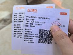 -SFC上影影城(北京大兴龙湖天街IMAX店)