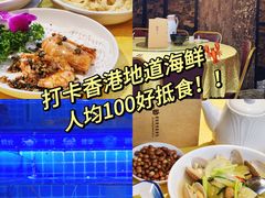 -龙图阁海鲜饭店