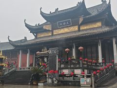 -长春观