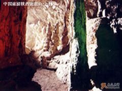 -商洛老君山旅游风景区