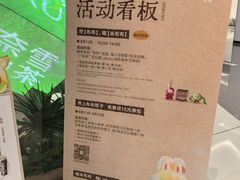 -奈雪的茶(华强北中航城店)