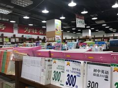 -新华传媒教材书店(中山南二路)