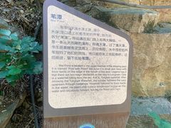 -黑龙潭风景区