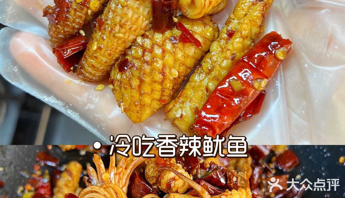 冷吃香辣鱿鱼，保姆级教程，学会可以开店了[亲亲]