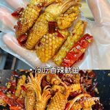 冷吃香辣鱿鱼，保姆级教程，学会可以开店了[亲亲]