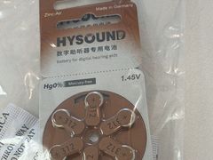 -海之声助听器峰力直营店深圳旗舰中心