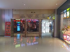 -蜜雪冰城(陆家嘴店)