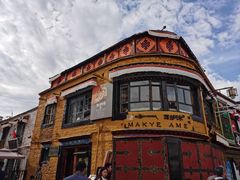 -玛吉阿米·餐吧