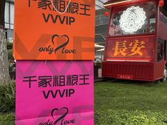 -千家粗粮王(MOMOPARK店)