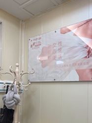 -海峡医疗美容医院