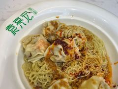 -袁记云饺(西安路店)