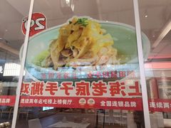 -弄堂小笼包(天津南开大悦城店)
