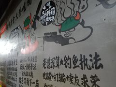 -老红桥炸灌肠牛肚锅烧烤(定福庄店)