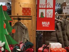 -MUJI无印良品(环球港店)