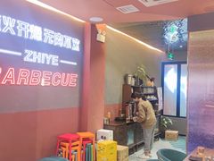 -龙神·炭烧酒场深夜食堂(新街口店)