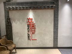 -辛香汇(CBD)