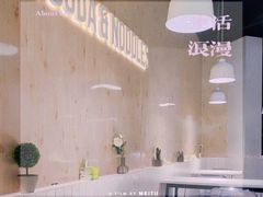 -友达面馆(广州总店)